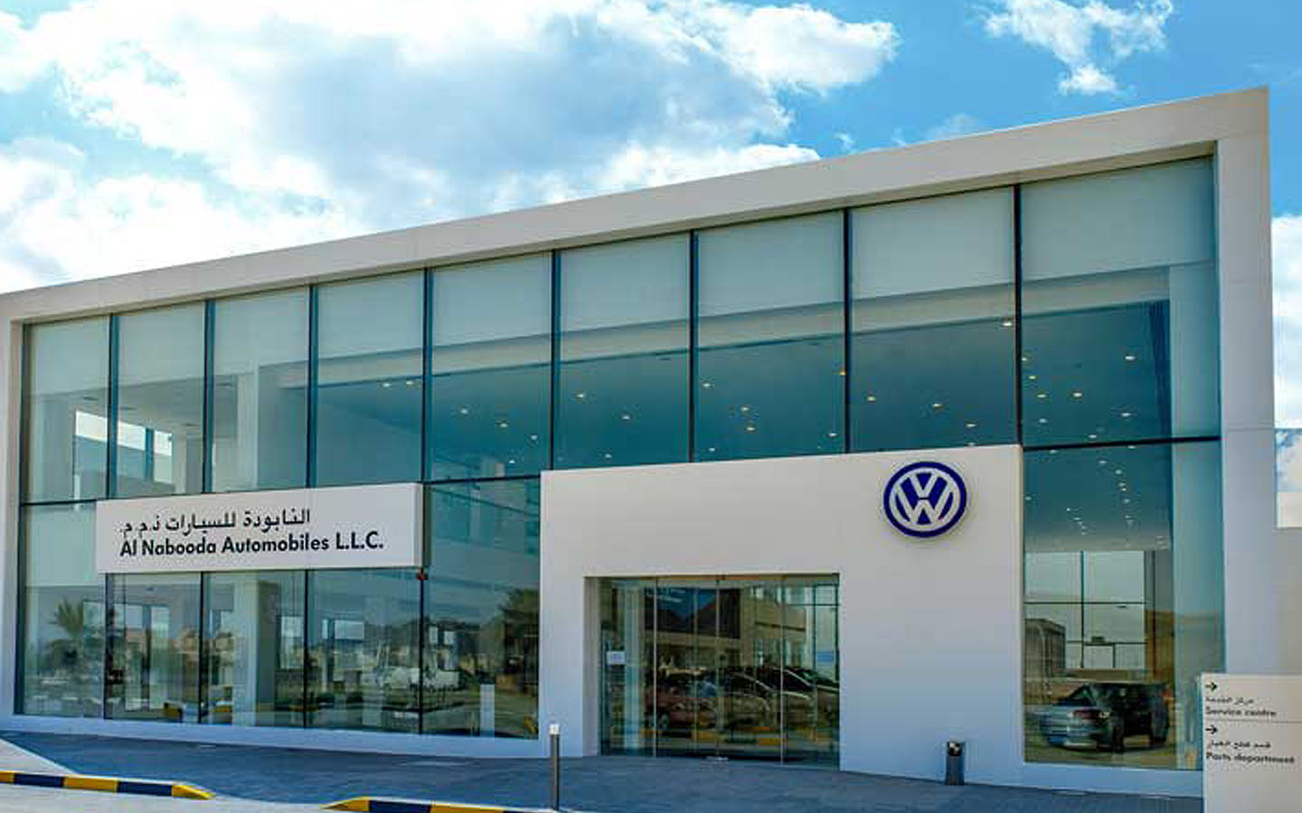 Al Nabooda Automobiles has a showroom and service centre in Sharjah