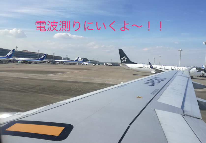格安スマホは田舎でもバリ5で都会よりも速い ドコモ系の格安simで通信 電波状況をぶっちゃけレビュー Simクエスト