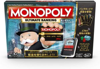 Monopoly Ultimate Banking juego de mesa familiar