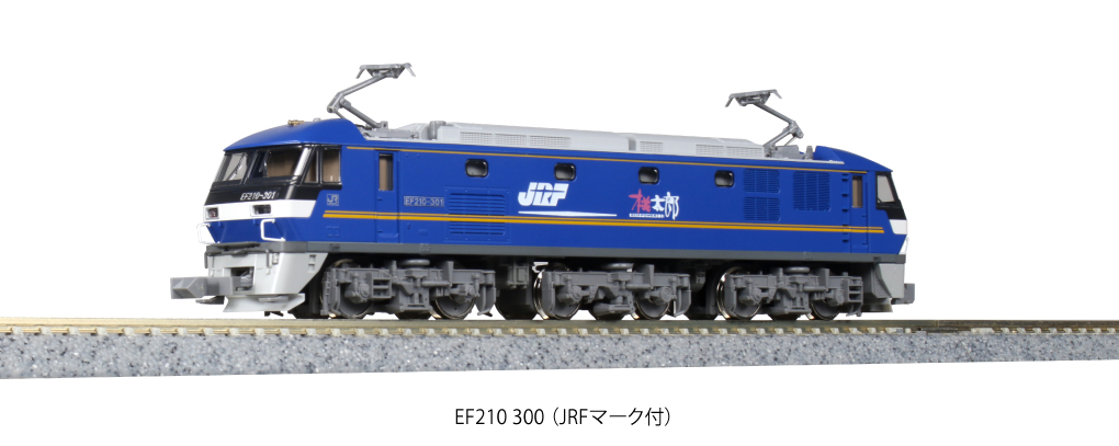 鉄道模型 KATO 300 EF210 3092-1