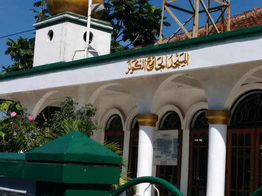 Masjid Jami' Al Kautsar