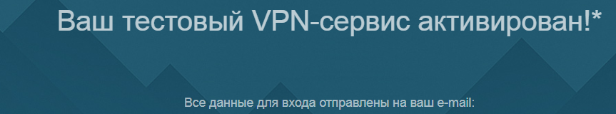 Конфигурационные файлы OpenVPN