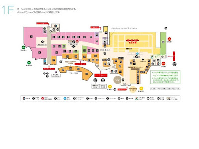 70以上 亀有 アリオ 駐車場 料金 339016-アリオ 亀有 駐車場 料金 無料