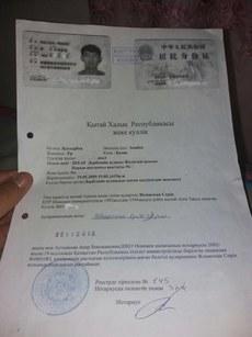 有哈国绿卡的穆斯林阿斯别克,被判刑4年,今年6月刑满,但未获释。(哈萨克族人提供)