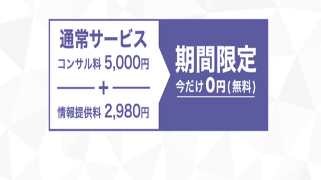 副業 詐欺 評判 口コミ 怪しい CASHMATE キャッシュメイト