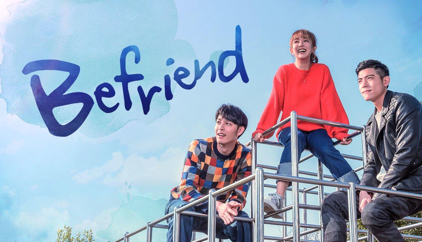 Watch Befriend - 人际关系事务所 - Season 1 | Prime Video