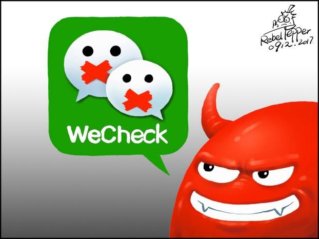 中国出台法令微信群主需对言论负责。(变态辣椒)