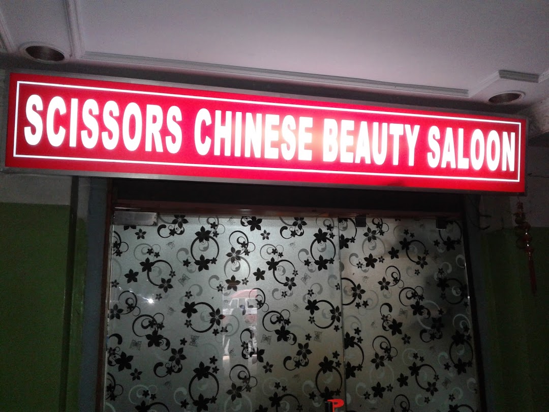 Scissors Chinese Beauty Saloon