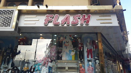 flash kids wear