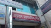 Advanced Diagnostic Center - Diagnostic center in Rangpur