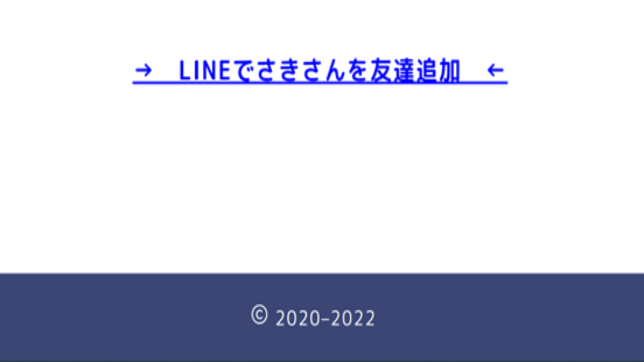 副業 詐欺 評判 口コミ 怪しい 驚きの副収入術