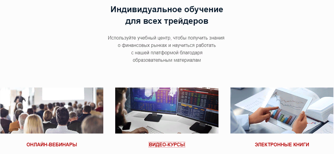 Брокер AXE-Capital: детальный обзор и отзывы вкладчиков