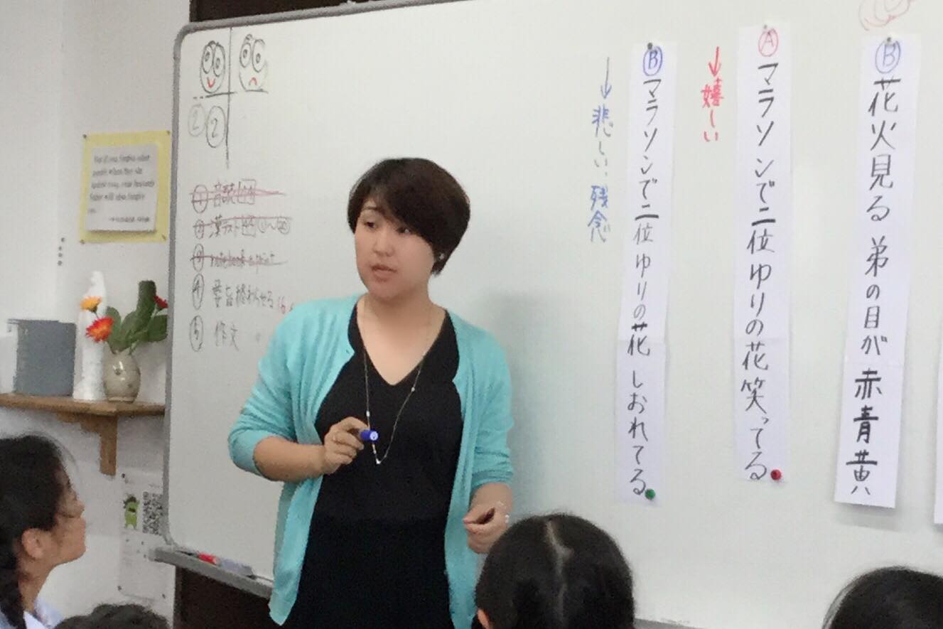 It企業の営業が小学校教員になった理由と教員になって感じたこと Teach For Japan