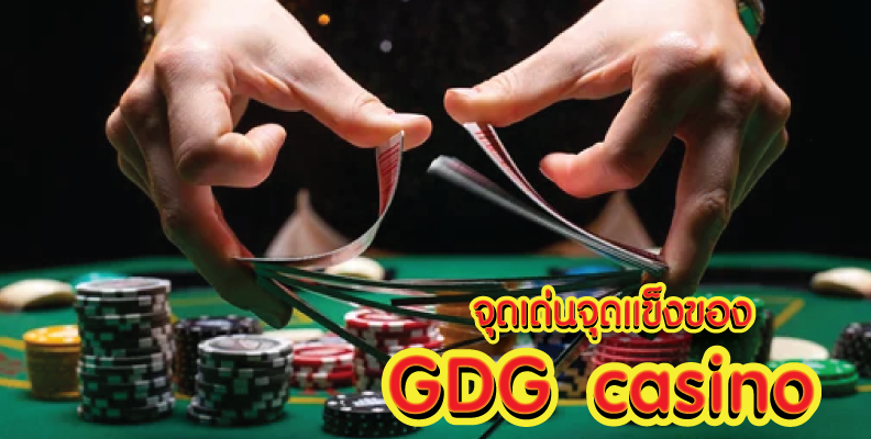 Gold Diamond Gaming