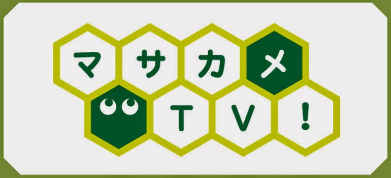 (TV-Variety)(720p) 中元日芽香 &ndash; マサカメＴＶ「今日から使える！？ケチ知恵ＳＰ」 150418