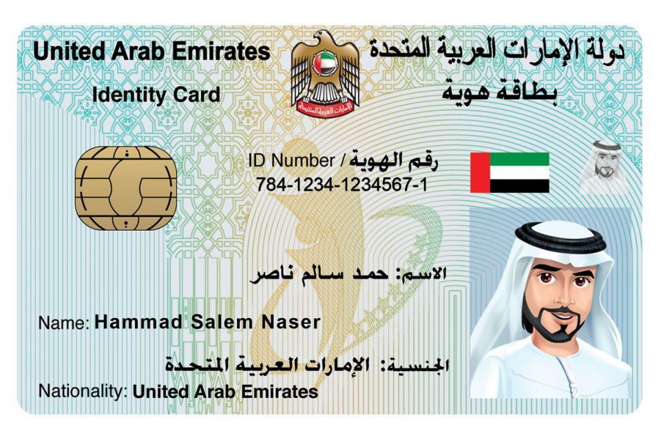 Оформление и получение туристической визы в ОАЭ | Список документов,  стоимость, ближайшее посольство