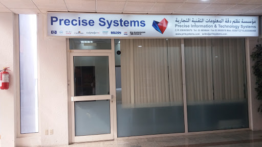 مؤسسة نظم دقة المعلومات التقنية التجارية 