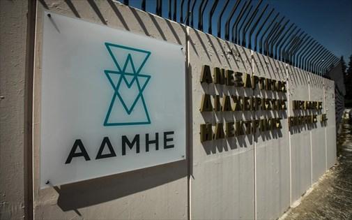 ΑΔΜΗΕ: Σε Siemens - Τέρνα οι σταθμοί διασύνδεσης Κρήτης-Αττικής ...