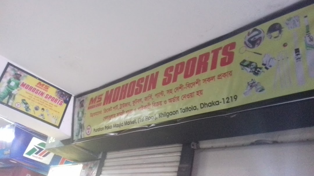 Mohosin Sports