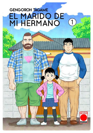 Portada del primer volumen de Otouto no Otto. En la portada vemos a los protagonista: Mike, Yaichi y Kana.
