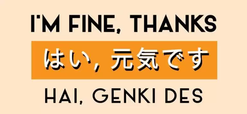 20 Super Useful and Basic Japanese  Phrases in daily life