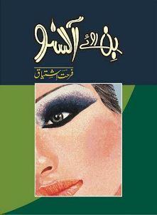 Bin Roye Ansoo Farhat Ishtiaq pdf book free download