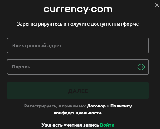 Белорусский мошенник: обзор биржи Exchange.currency и отзывы пострадавших