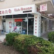 Urla Başar Eczanesi