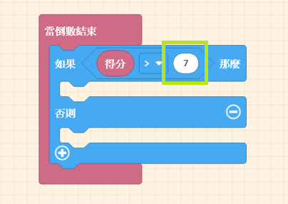 Game:Bit 教學系列(七)：決定勝負關鍵 