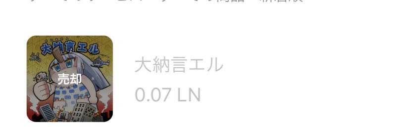 Nftで稼ぐには 初心者必見 話題のデジタル資産の仕組みを解説 Nftコンサルティング
