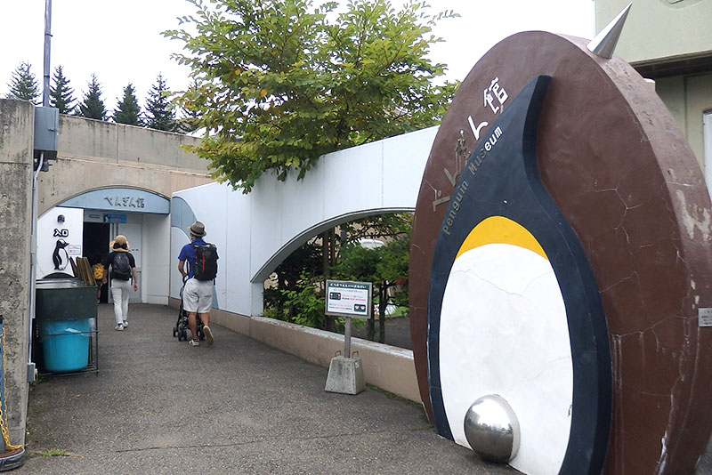 旭山動物園必見①：ぺんぎん館