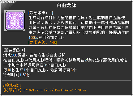skill_162121042(4)
