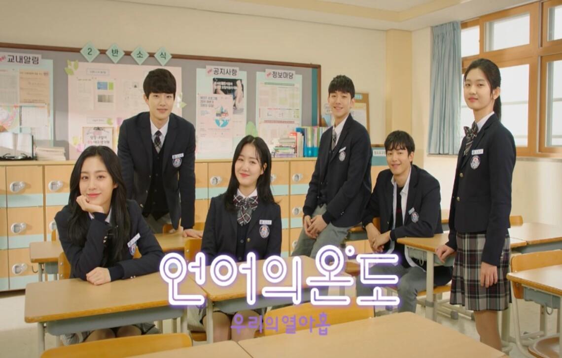 Drama Korea Sesuai Umur 3