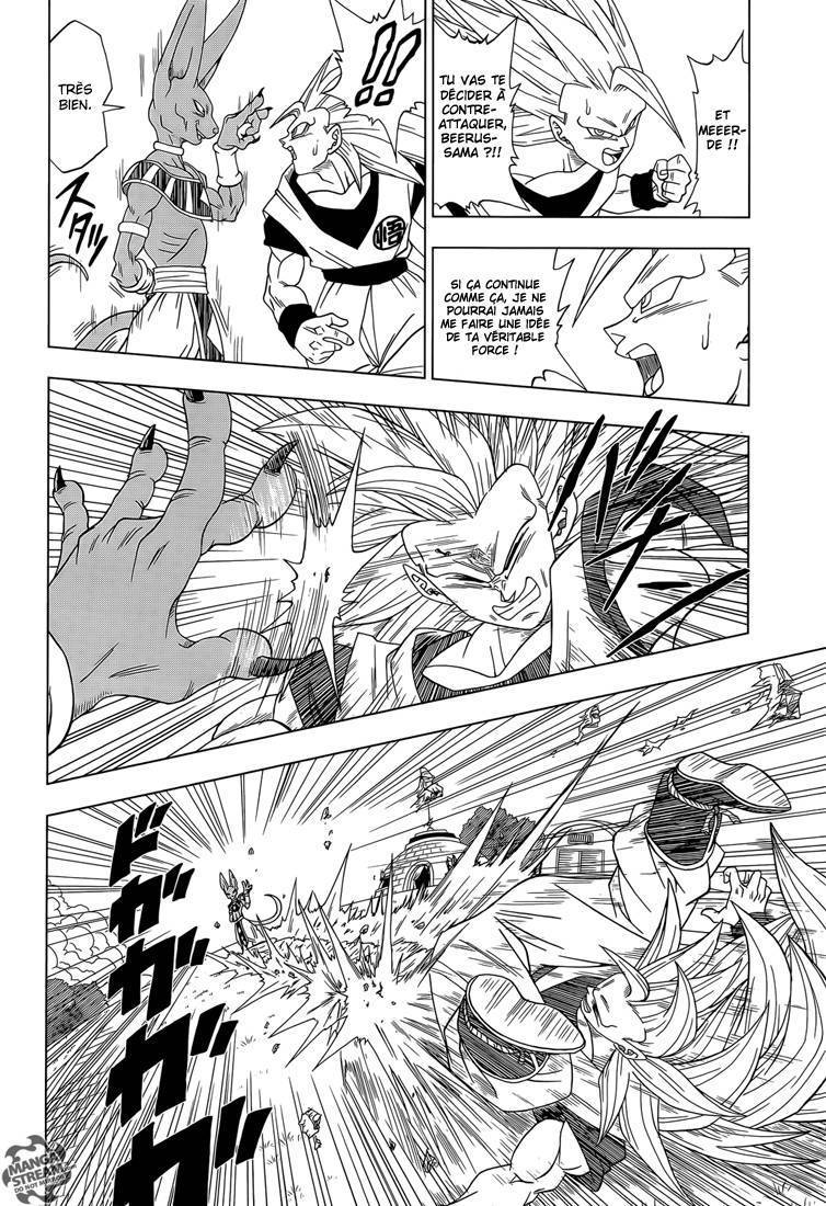 Dragon Ball Super Chapitre 2 - Page 13