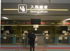 Photograph of the Immigration counter