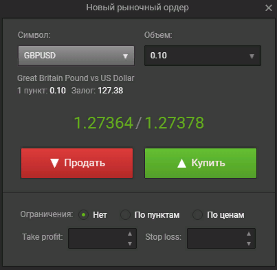 Обзор One Trade Group: торговые условия, отзывы