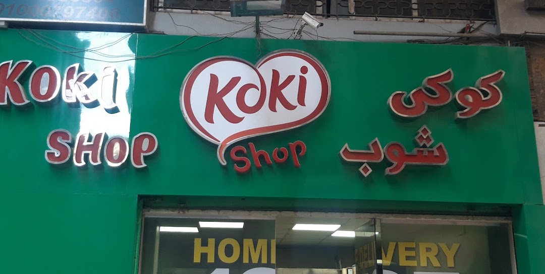 Koki Shop
