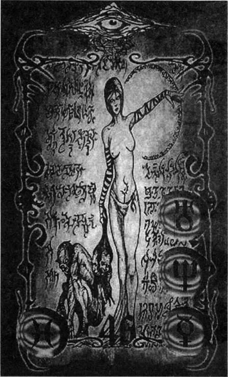 D:\0 wd yedek\acr yedek\1 film indirme\forbidden_magic_ancients_7_dosyalar\image094.jpg