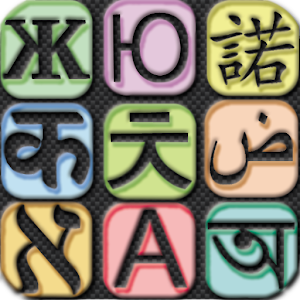 Talking Translator /Dictionary apk Download