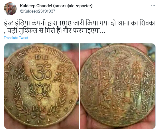kuldeep chandel
