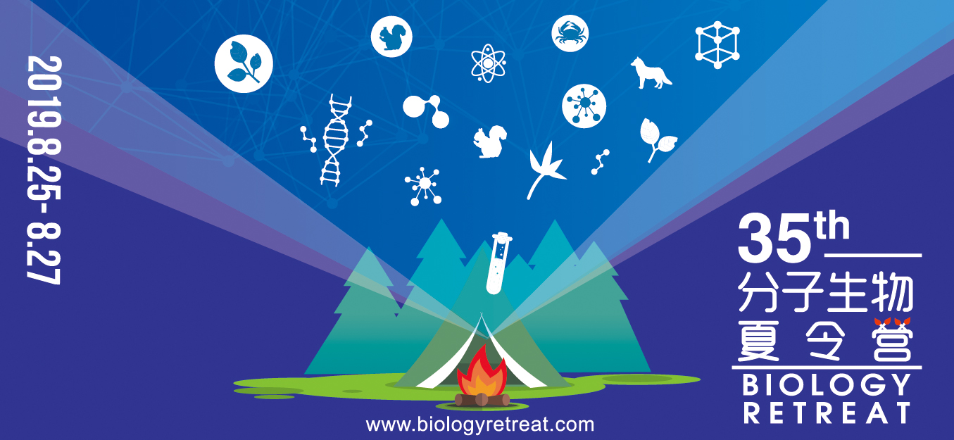http://www.biologyretreat.com/