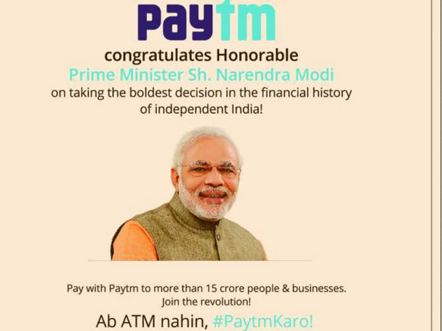 Image result for paytm with modi advertisement