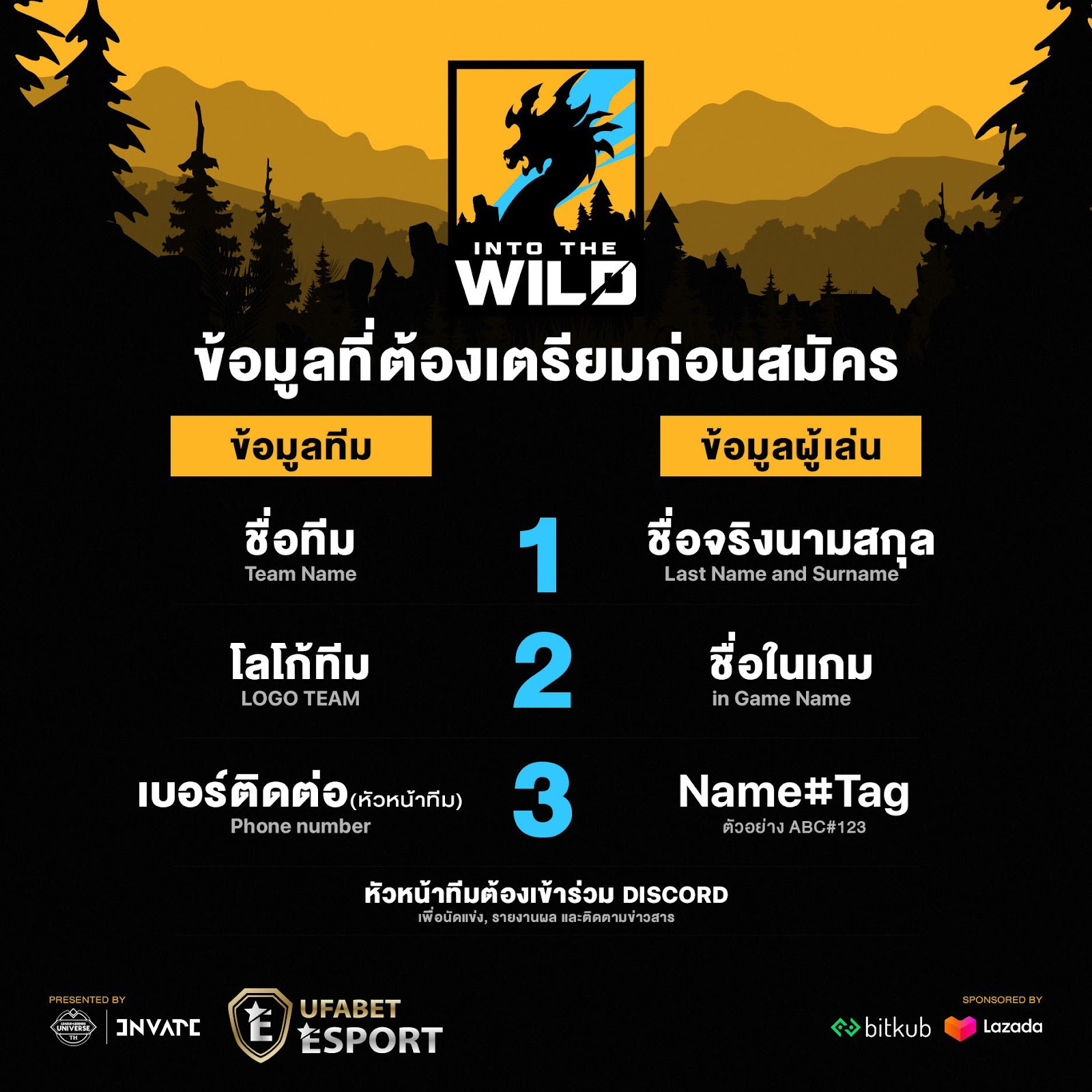 Into the Wild Tournament