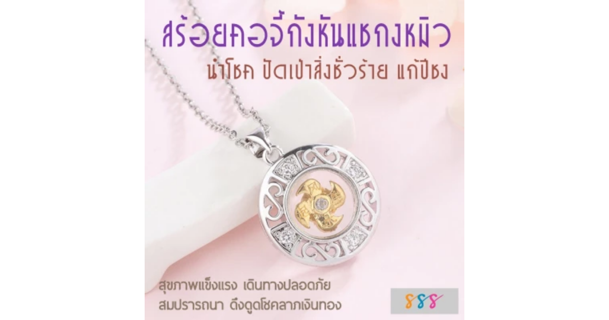 ช้อปสินค้าลดราคาแบบจุใจไปกับ “Lazada“ : Mid Month Sale