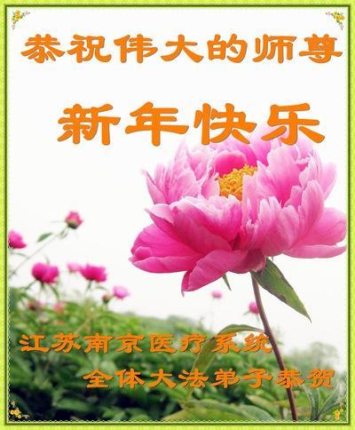 https://en.minghui.org/u/article_images/2022-1-30-2201172256184338_H3KG9IR.jpg
