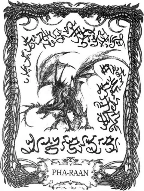 D:\0 wd yedek\acr yedek\1 film indirme\forbidden_magic_ancients_7_dosyalar\image182.jpg
