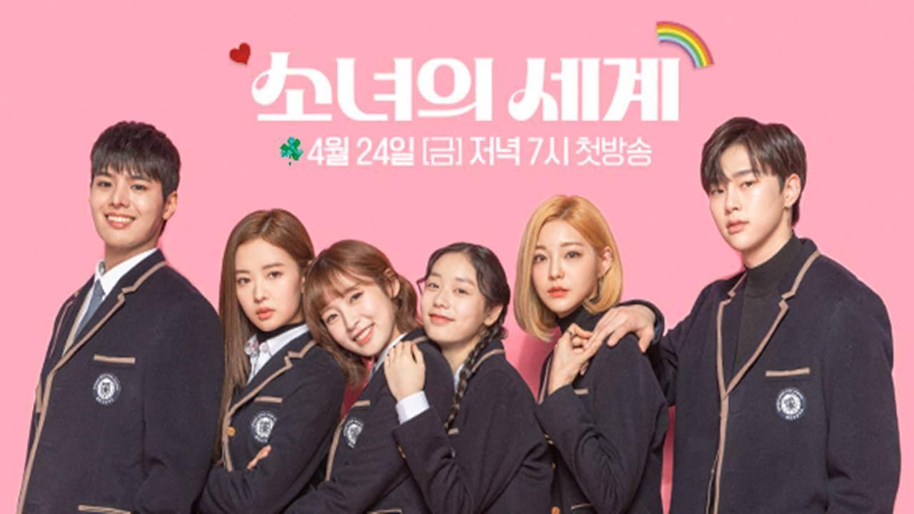 The World of My 17 (2020) Full Episodes Full HD English Sub Online