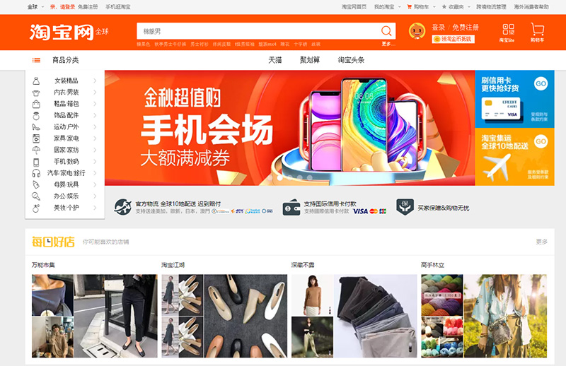 Tại sao cần lưu hình ảnh và video trên Taobao
