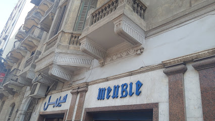 Meuble For Furniture ميبل