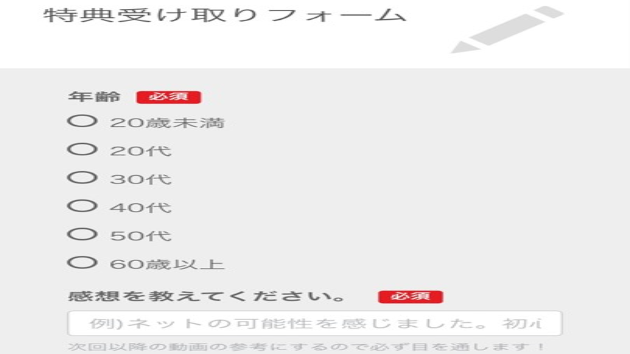 副業 詐欺 評判 口コミ 怪しい ネット副業大学